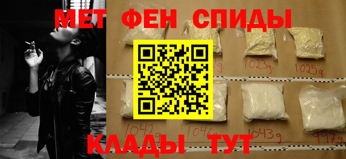АМФ  Вход с VPN  Кузнецк  Амфетамин Premium 