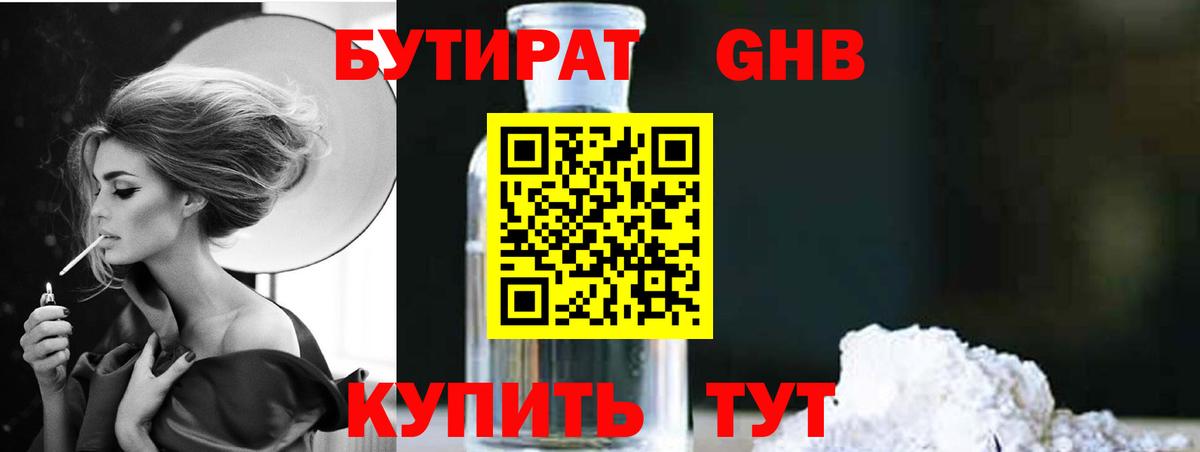 Кузнецк  Конопля  Вход с VPN  Метамфетамин  Меф МЯУ МЯУ   Кетамин  ГАШ  Амфетамин кристаллы  MDMA 