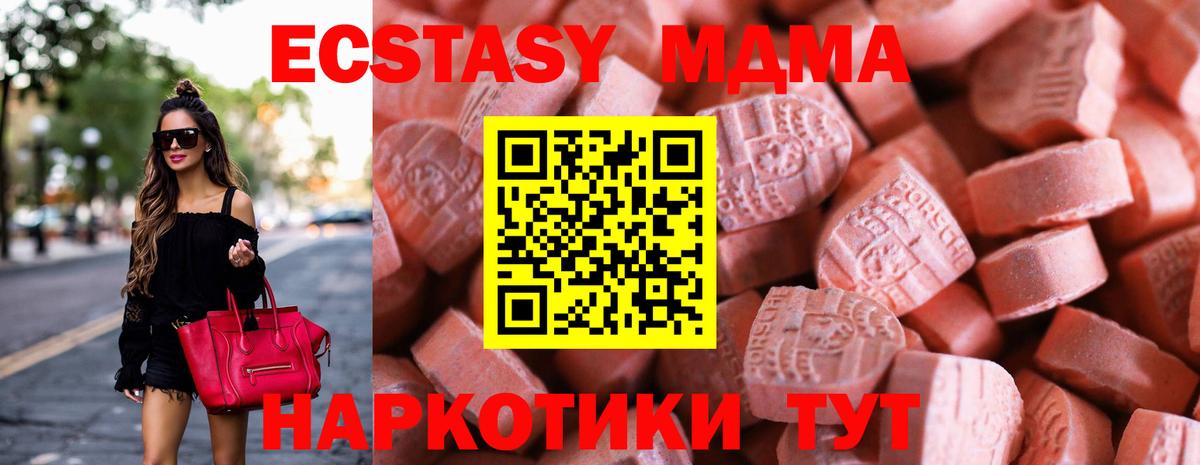 Экстази VHQ Кузнецк