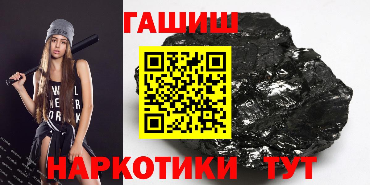 Гашиш Кузнецк