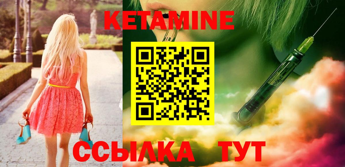 omg   Кетамин VHQ  Вход с VPN  КЕТАМИН VHQ  Кузнецк 