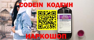 гашик Будённовск