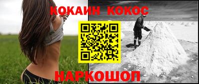 прущая мука Магнитогорск