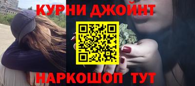 гашик Будённовск