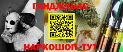 гашик Будённовск