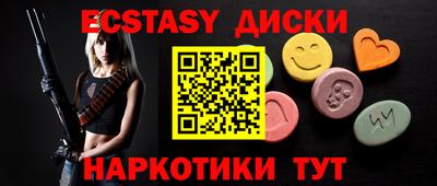 круглые Бузулук