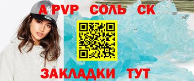 круглые Бузулук