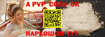 МДПВ Бугуруслан