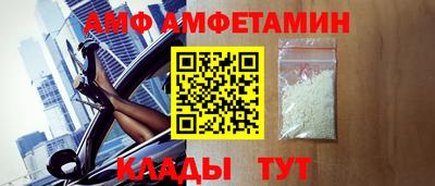 гашик Будённовск