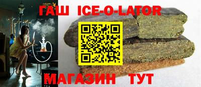 гашик Будённовск