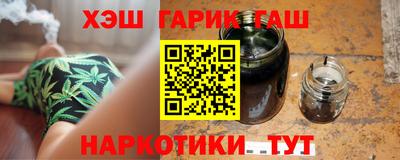 гашик Будённовск