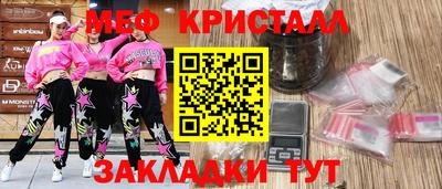 круглые Бузулук