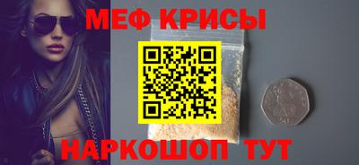 гашик Будённовск