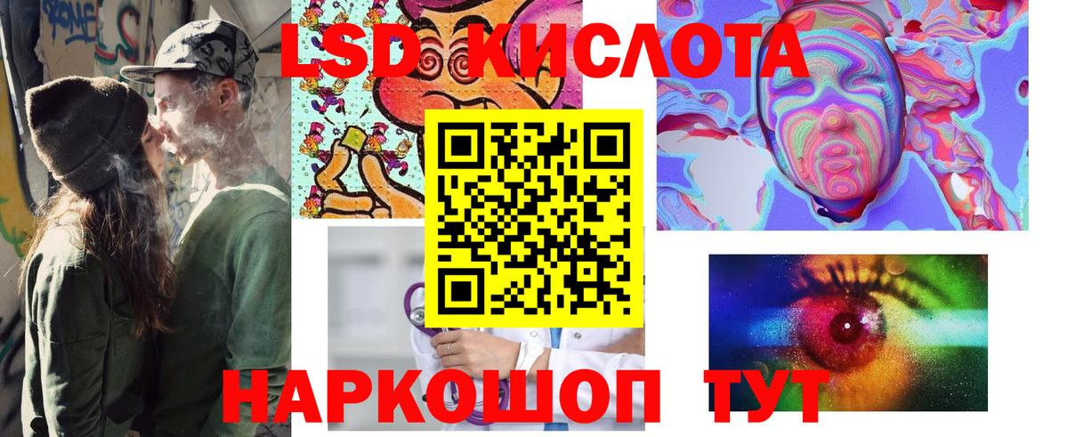 Марки N-bome 1,5мг  Марки N-bome 1,5мг  Кузнецк  закладки  Вход с VPN 