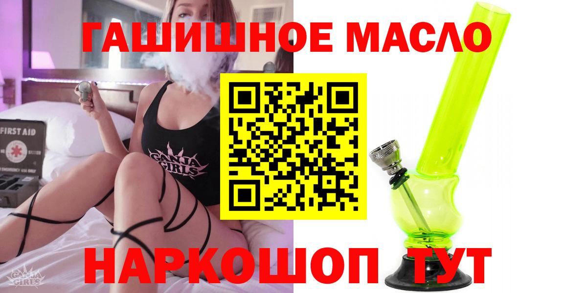 Дистиллят ТГК вейп с тгк  Вход с VPN  Дистиллят ТГК THC oil  Кузнецк 