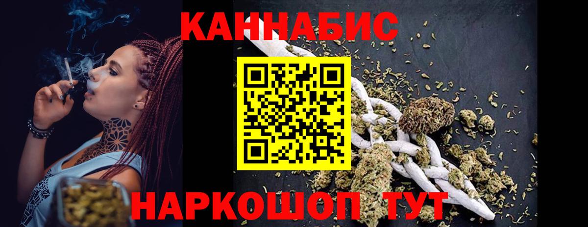 МАРИХУАНА White Widow  Вход с VPN  Марихуана VHQ  Канабис Bruce Banner  Кузнецк 